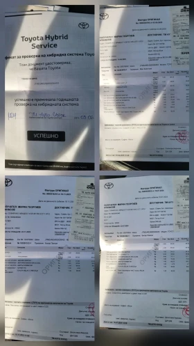 Toyota Rav4 | Топ състояние | Пълна история | Оставаща гаранци - 20250 € / 39605.56 лв. - 37630117 17