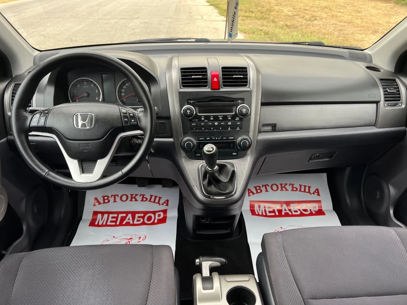 Honda Cr-v 2.2D/140p.s-4x4, снимка 11 - Автомобили и джипове - 47222628