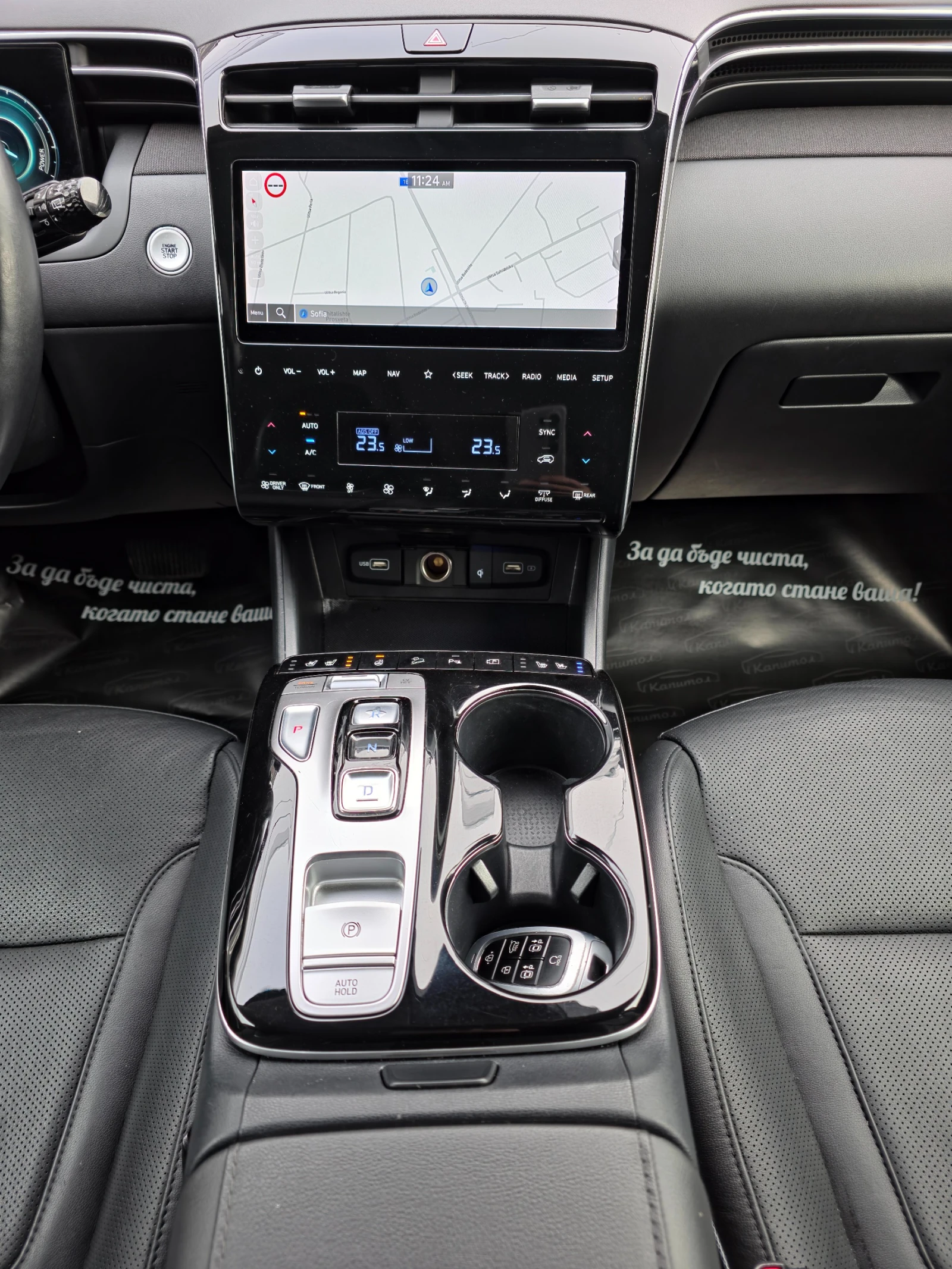 Hyundai Tucson 1.6 PHEV T-GDI 4WD PLUG-IN  HYBRID EXECUTIVE | Mobile.bg � ����������� 13