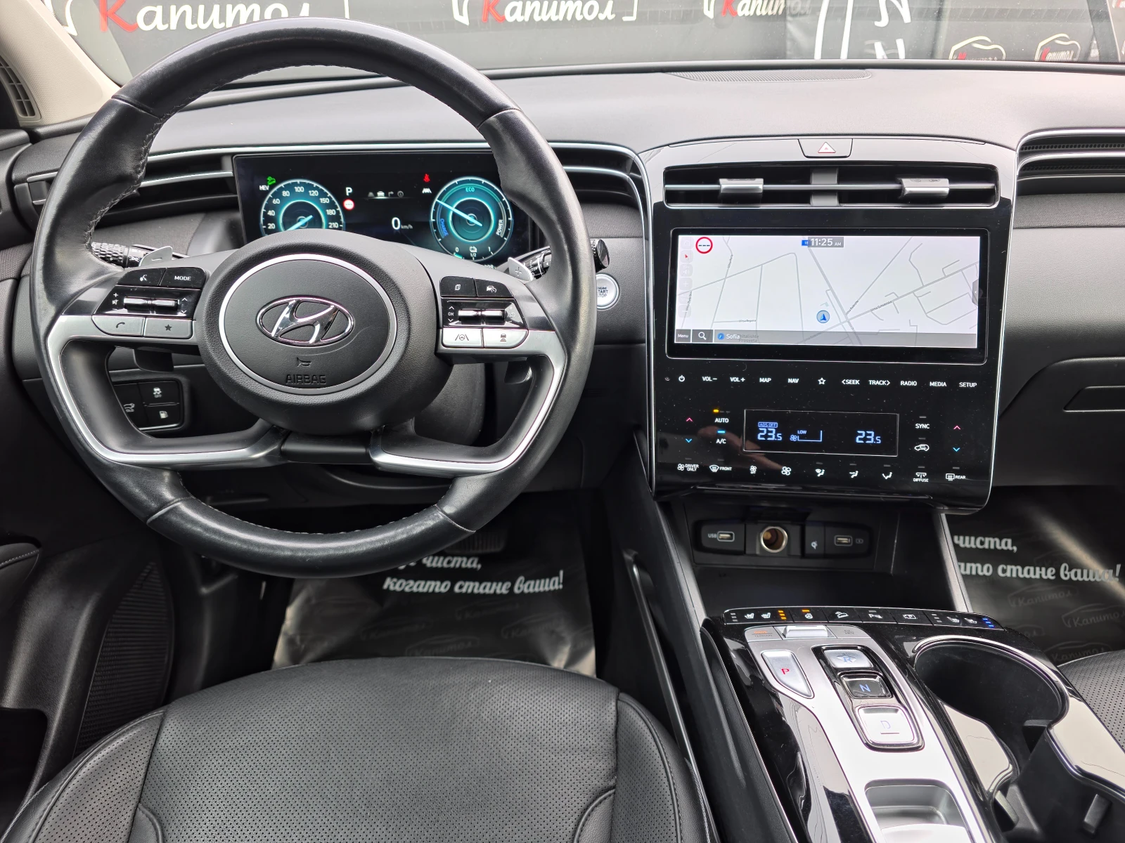 Hyundai Tucson 1.6 PHEV T-GDI 4WD PLUG-IN  HYBRID EXECUTIVE | Mobile.bg � ����������� 8