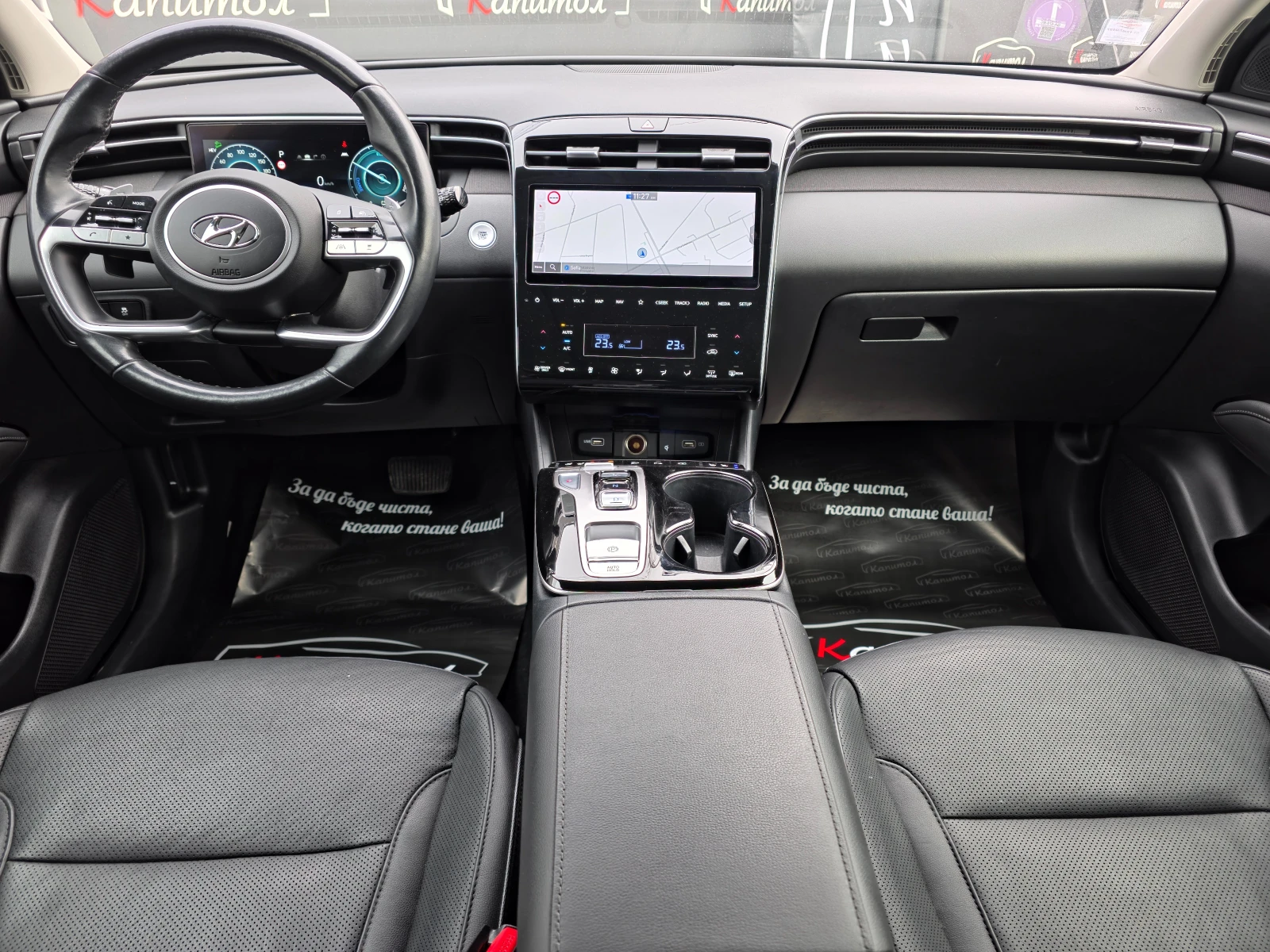 Hyundai Tucson 1.6 PHEV T-GDI 4WD PLUG-IN  HYBRID EXECUTIVE | Mobile.bg � ����������� 6