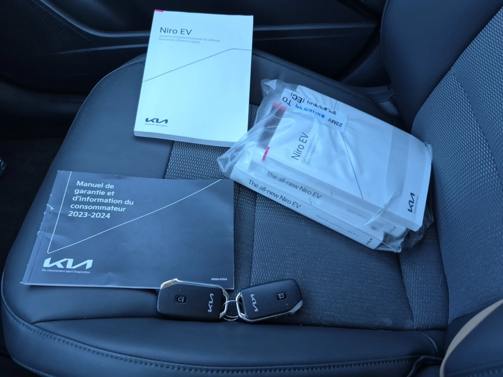 Kia Niro Premium, снимка 7 - Автомобили и джипове - 55149528