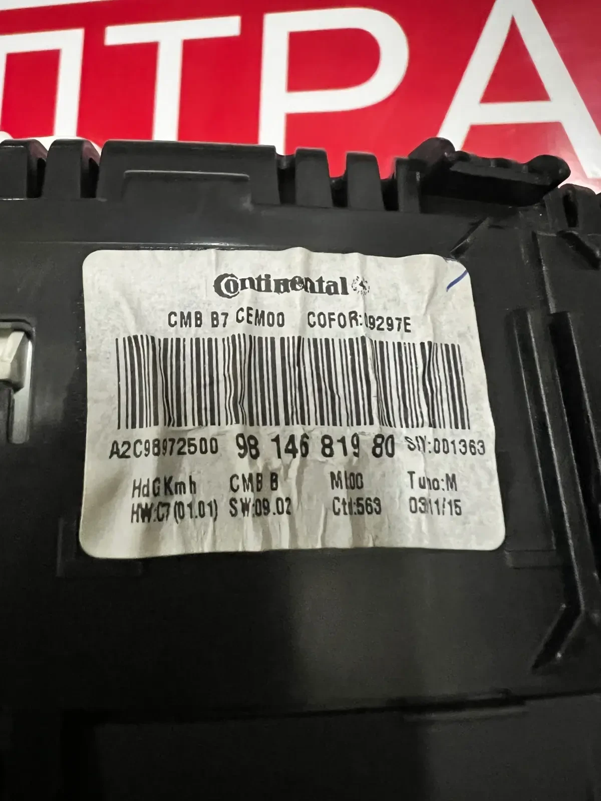 9814681980  CITROEN DS4 DS4 CROSSBACK   A2C98972500 9814039880 | Mobile.bg   3