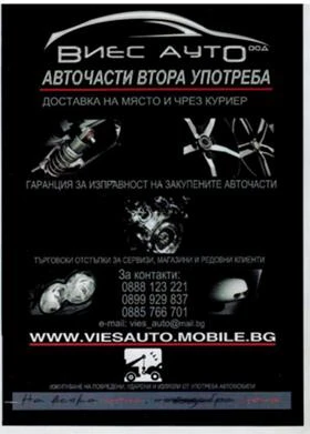 AirBag BMW | Mobile.bg    7