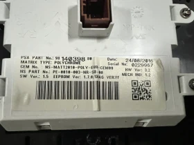 9814681980  CITROEN DS4 DS4 CROSSBACK   A2C98972500 9814039880 | Mobile.bg    2