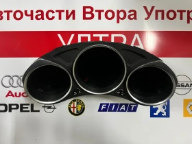     9814681980  CITROEN DS4 DS4 CROSSBACK   A2C98972500 9814039880