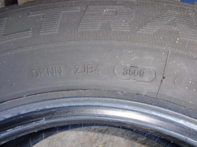 Гуми Всесезонни 225/65R16, снимка 11 - Гуми и джанти - 11087293