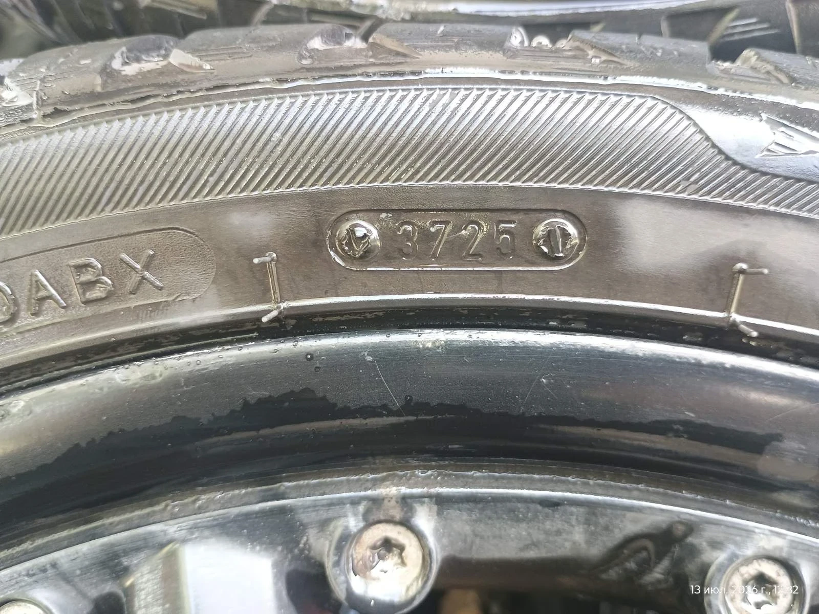 ���� � ������ 225/40R19 �� Peugeot 407 | Mobile.bg � ����������� 4