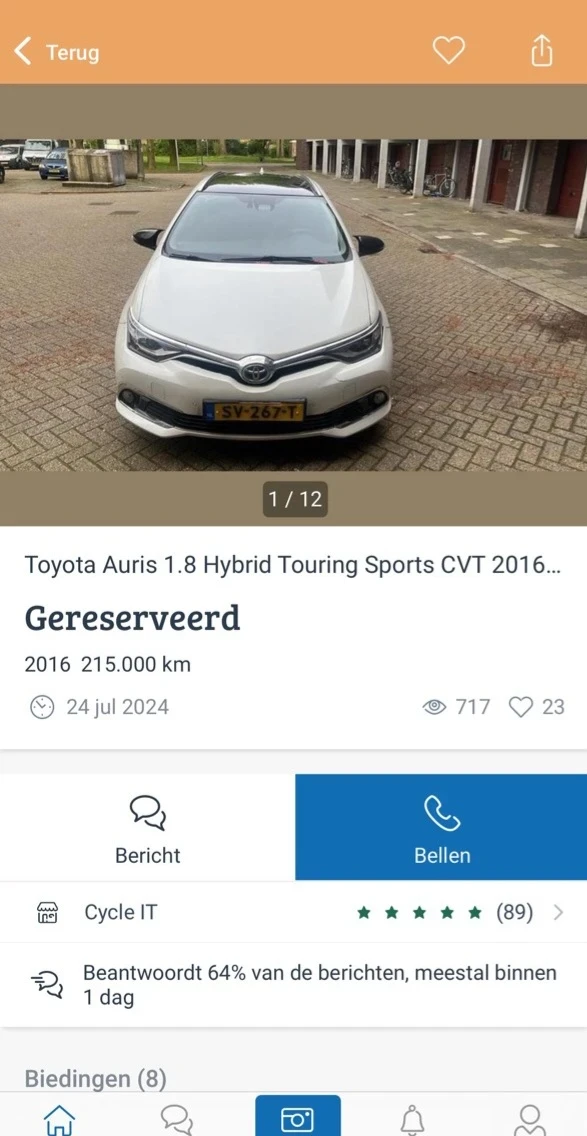 Toyota Auris HYBRID+ PANORAMA, снимка 12 - Автомобили и джипове - 48740317