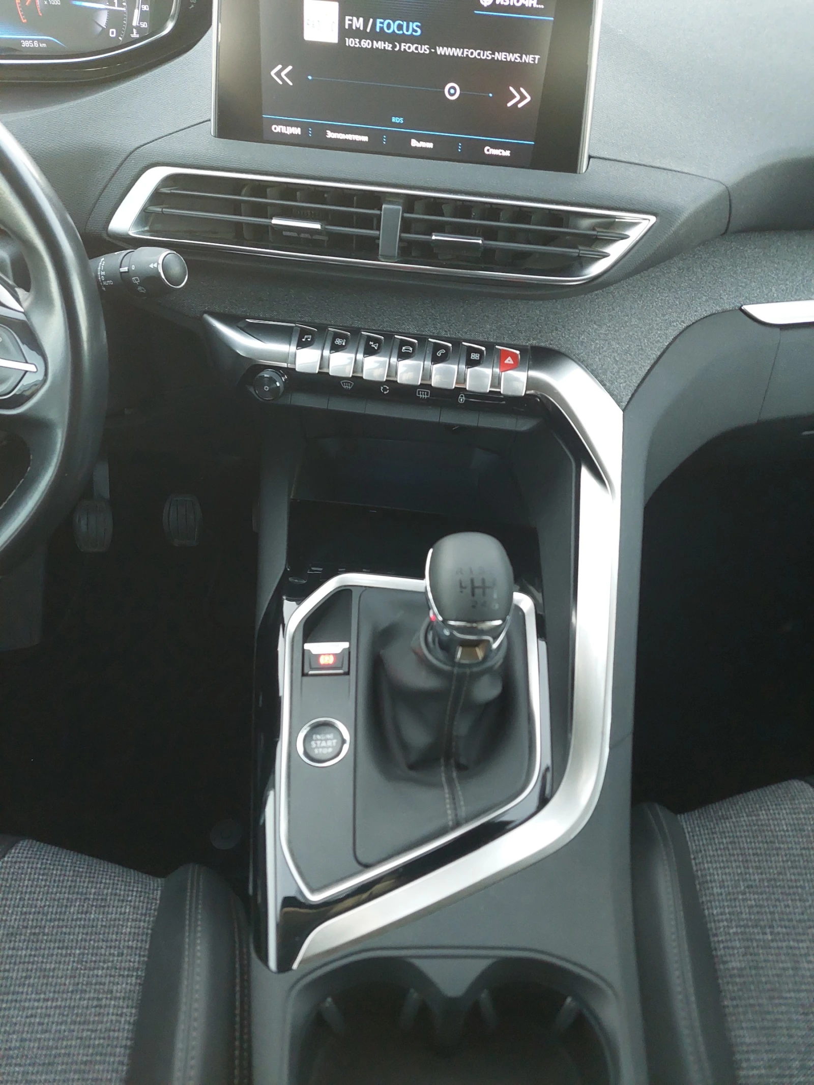 Peugeot 3008 1.2 PureTech | Mobile.bg   16