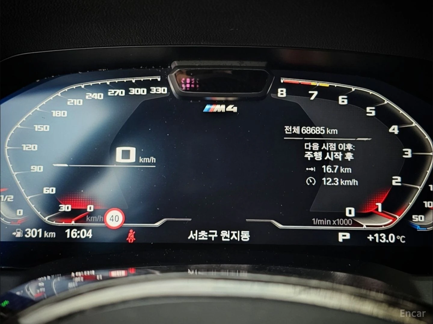 BMW M4 COMPETITION M xDrive* ACRAPOVIC* F&F TUNING, снимка 17 - Автомобили и джипове - 55492341