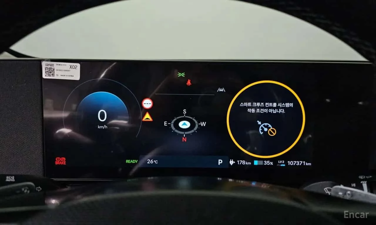 Hyundai Ioniq 5 * Long Range * , снимка 8 - Автомобили и джипове - 56185509