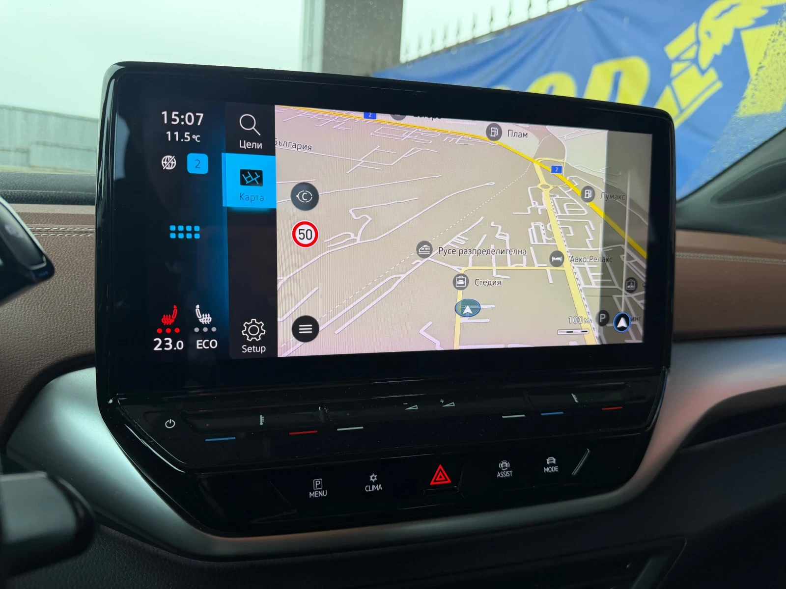VW ID.5 PRO* 128kW* БАРТЕР* НАЛИЧЕН, снимка 13 - Автомобили и джипове - 56437653