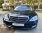 Обява за продажба на Mercedes-Benz S 450 Long 4Matic ~23 900 лв. - изображение 4