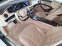 Обява за продажба на Mercedes-Benz S 500 Maybach 4Matic  ~64 999 EUR - изображение 6