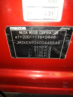 Mazda CX-5 Revolution Top, снимка 6