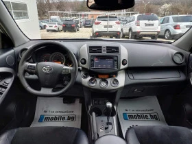 Обява за продажба на Toyota Rav4 2.2d4d * Avtom* Navi* Nova* UNIKAT*  ~17 999 лв. - изображение 8