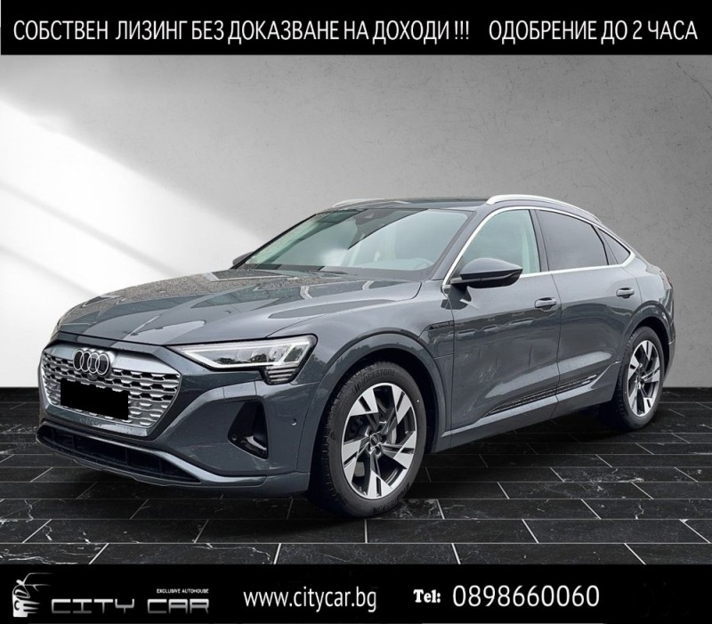 Audi Q8 E-TRON 50/ SPORTBACK/ QUATTRO/ 360 CAMERA/ MATRIX/, снимка 1 - Автомобили и джипове - 45960143