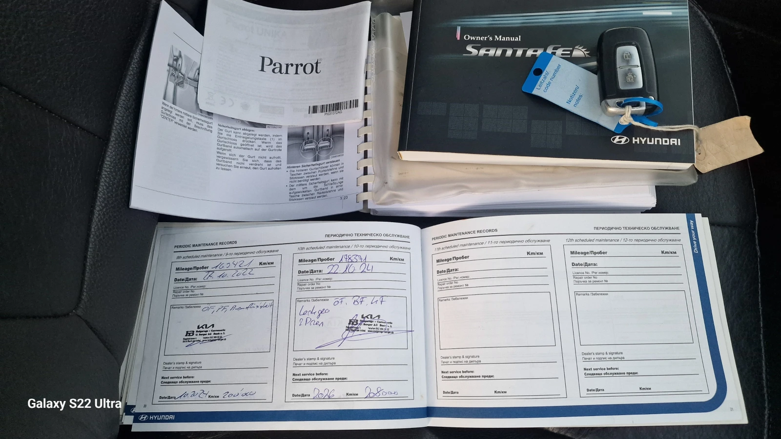 Hyundai Santa fe 2.2Executive 44     | Mobile.bg   17