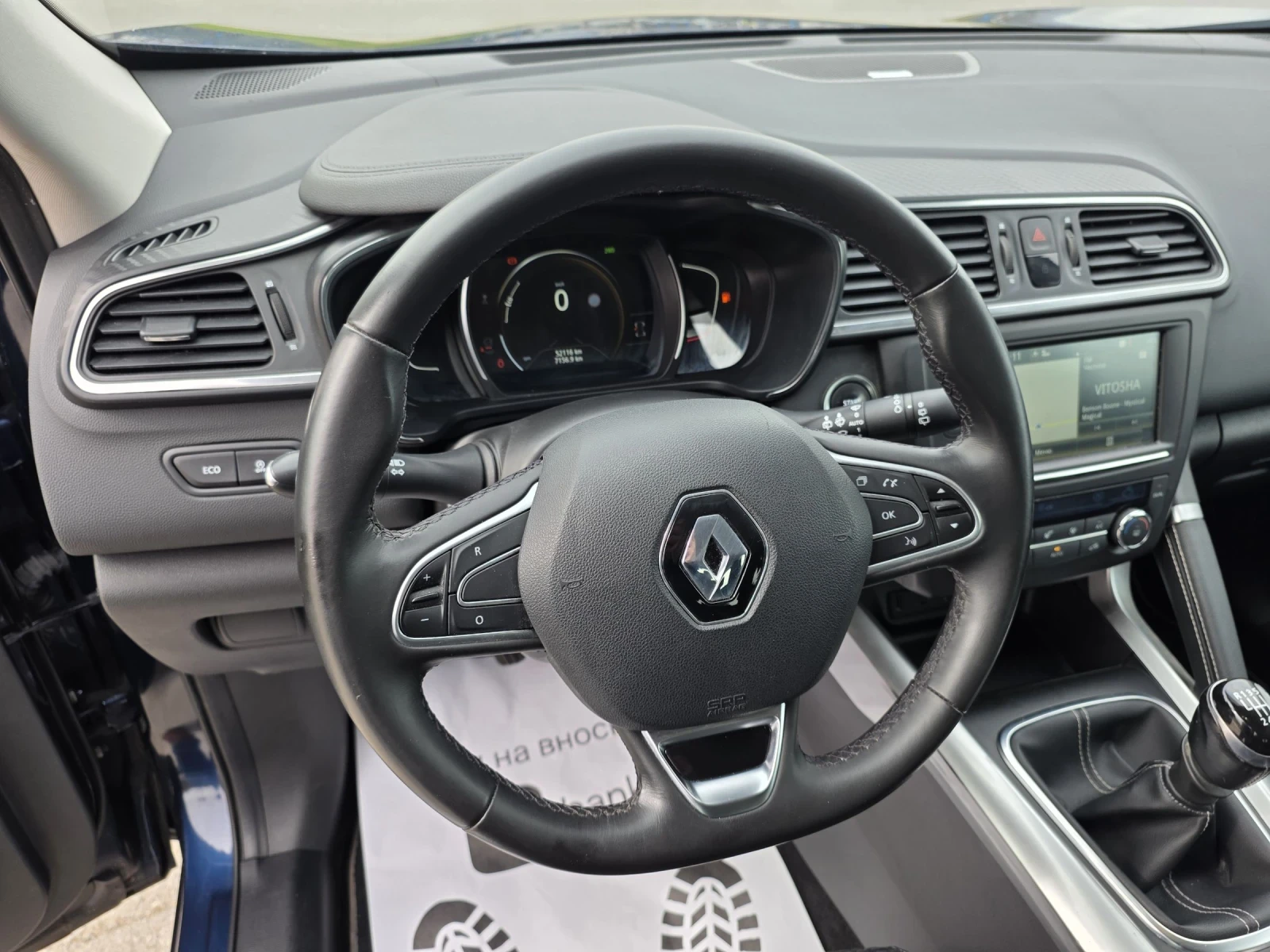 Renault Kadjar 1.6DCI 4WD 52000KM, снимка 16 - Автомобили и джипове - 53788580