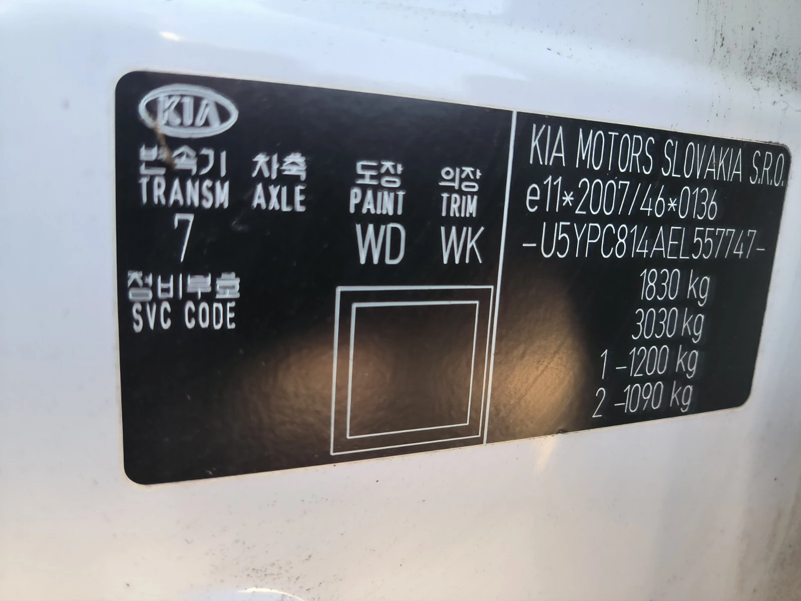 Kia Sportage 1.6i-6sk-Euro-5B, снимка 10 - Автомобили и джипове - 53824365