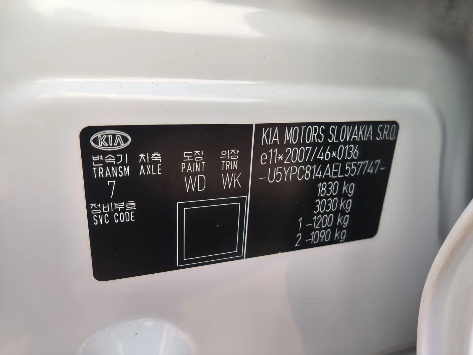 Kia Sportage 1.6i-6sk-Euro-5B, снимка 10 - Автомобили и джипове - 53824365