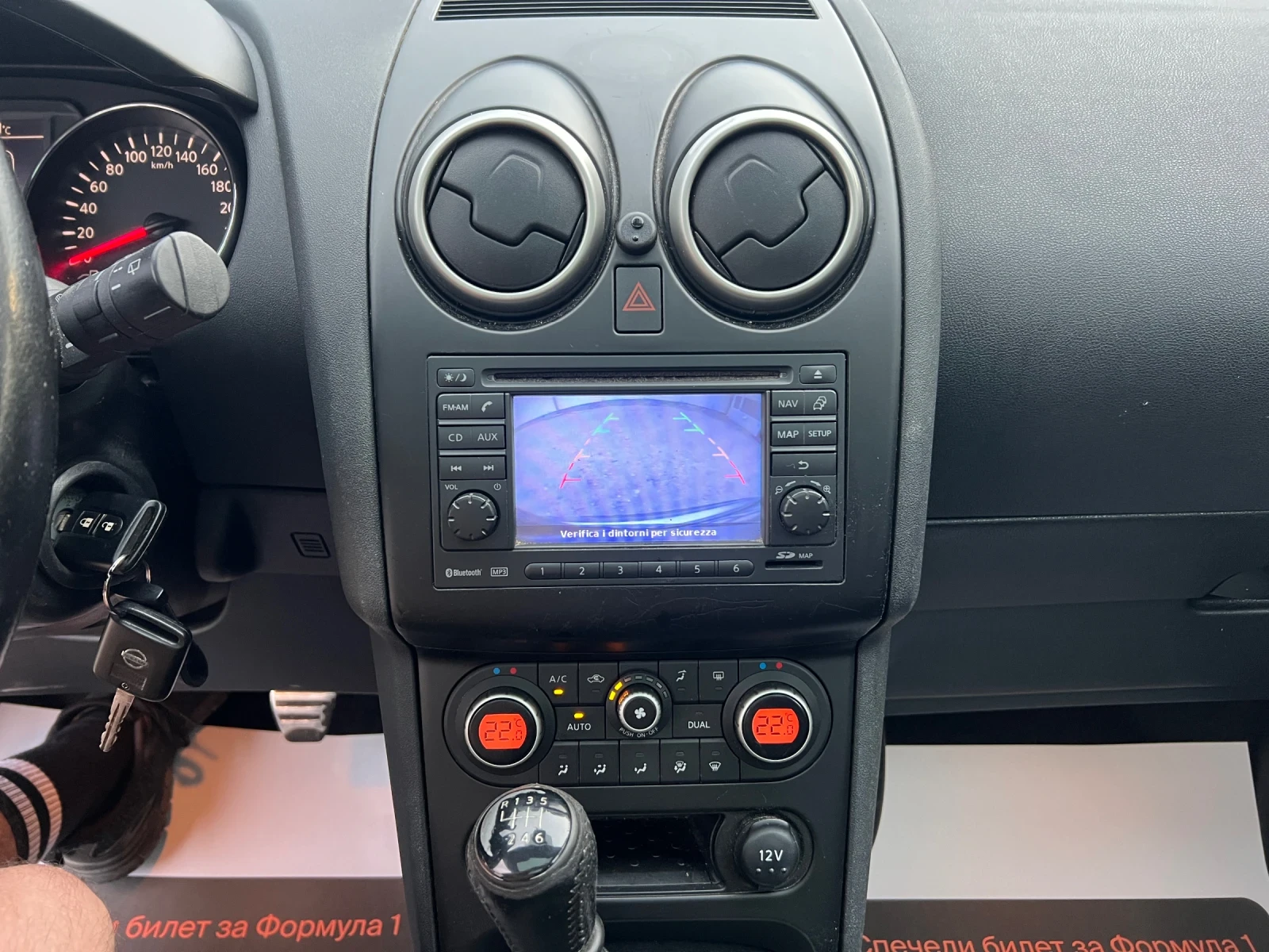 Nissan Qashqai + 2 Facelift 2.0dCi-150к.с./ Камера/ Панорама/Нави, снимка 15 - Автомобили и джипове - 54867896