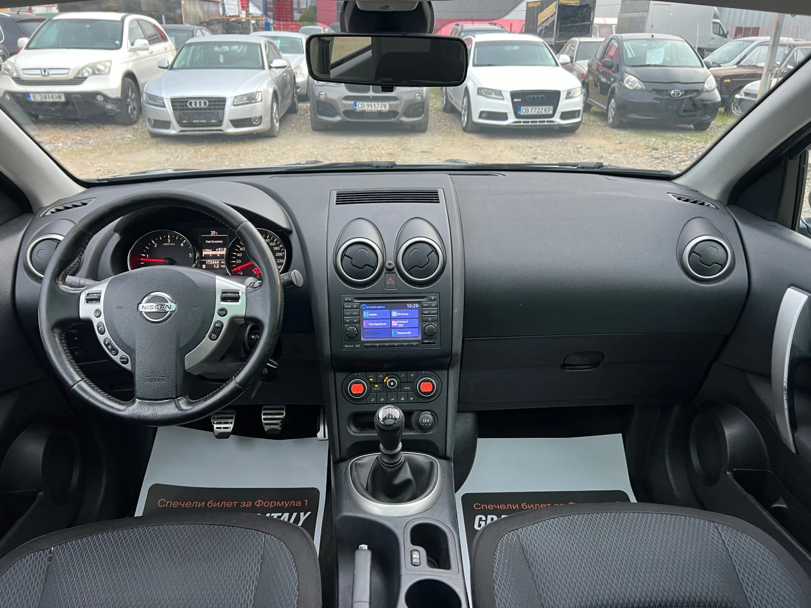 Nissan Qashqai + 2 Facelift 2.0dCi-150к.с./ Камера/ Панорама/Нави, снимка 17 - Автомобили и джипове - 54867896