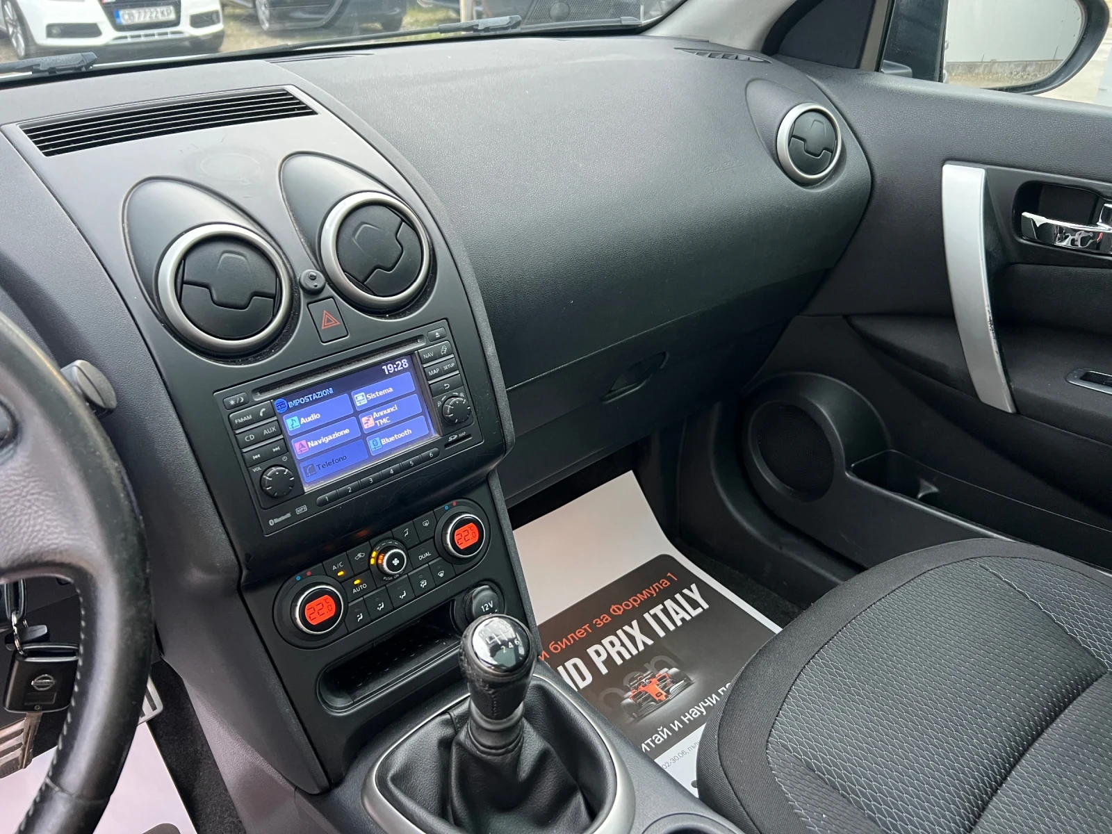 Nissan Qashqai + 2 Facelift 2.0dCi-150к.с./ Камера/ Панорама/Нави, снимка 14 - Автомобили и джипове - 54867896