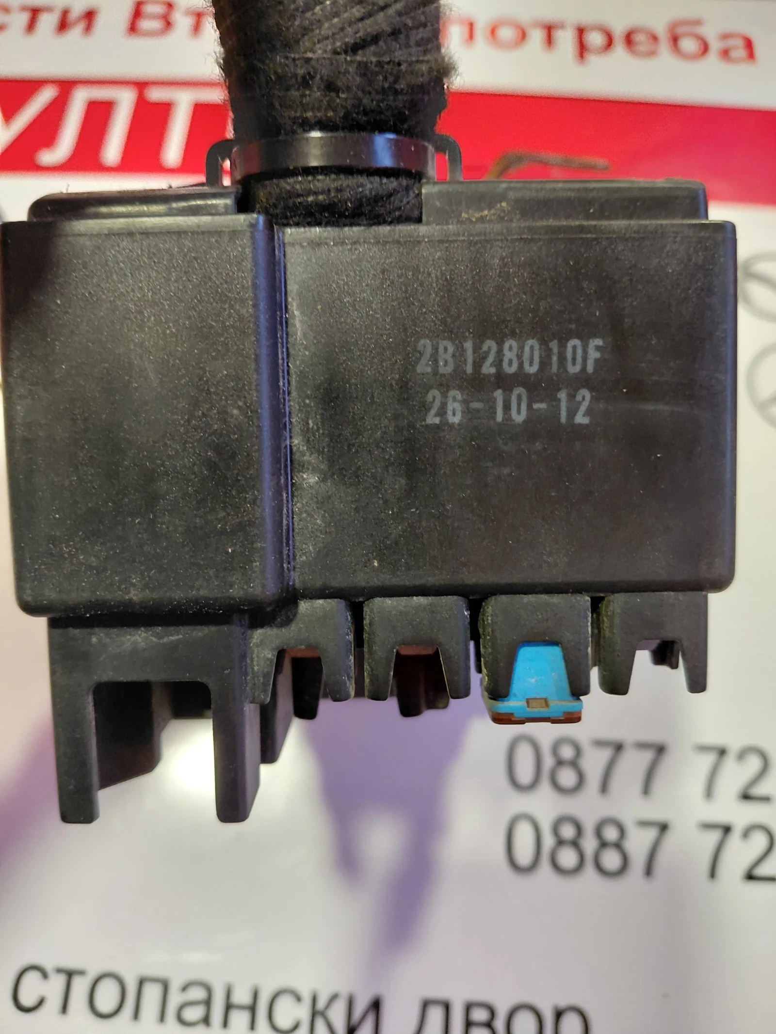 28128010F ������� ����� �� CHEVROLET AVEO 2012�. 28128010F | Mobile.bg � ����������� 5