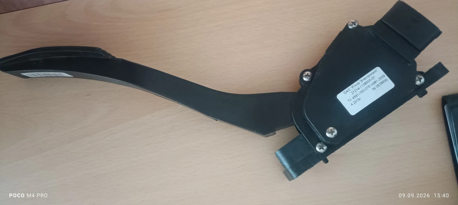 ����� �� �����- ���������� | Mobile.bg � ����������� 1
