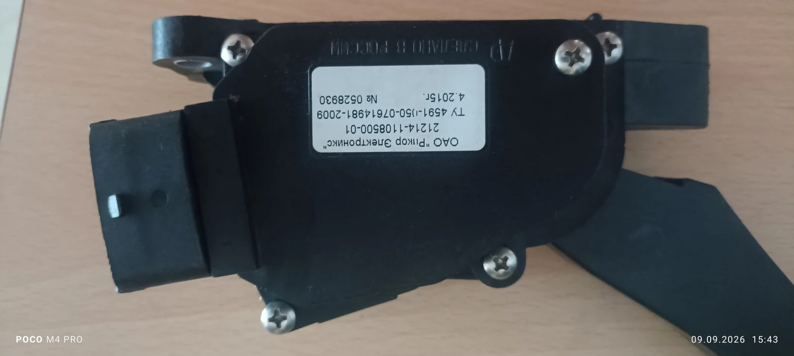 ����� �� �����- ���������� | Mobile.bg � ����������� 4