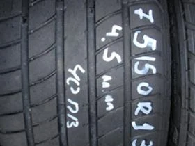  175/50R13 | Mobile.bg    5