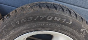 ���� � ������ 165/70R14 �� VW Up | Mobile.bg � ����� ������ 2