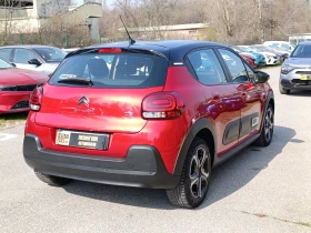 Citroen C3 1.2 83kc. Закупен от БГ, снимка 3