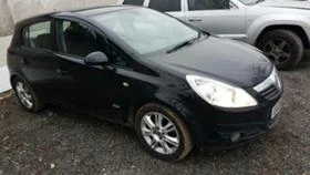 Opel Corsa 1.3CDTI и1. 2 Z12XEP - [3] 