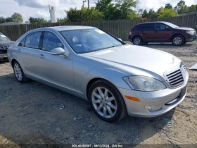  Mercedes-Benz S 550