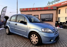 Citroen C3 1.1i - изображение 1