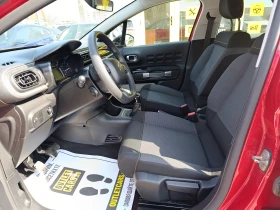 Citroen C3 1.2 83kc. Закупен от БГ - 8650 € / 16917.93 лв. - 19209628 5