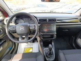 Citroen C3 1.2 83kc. Закупен от БГ - 8650 € / 16917.93 лв. - 19209628 6