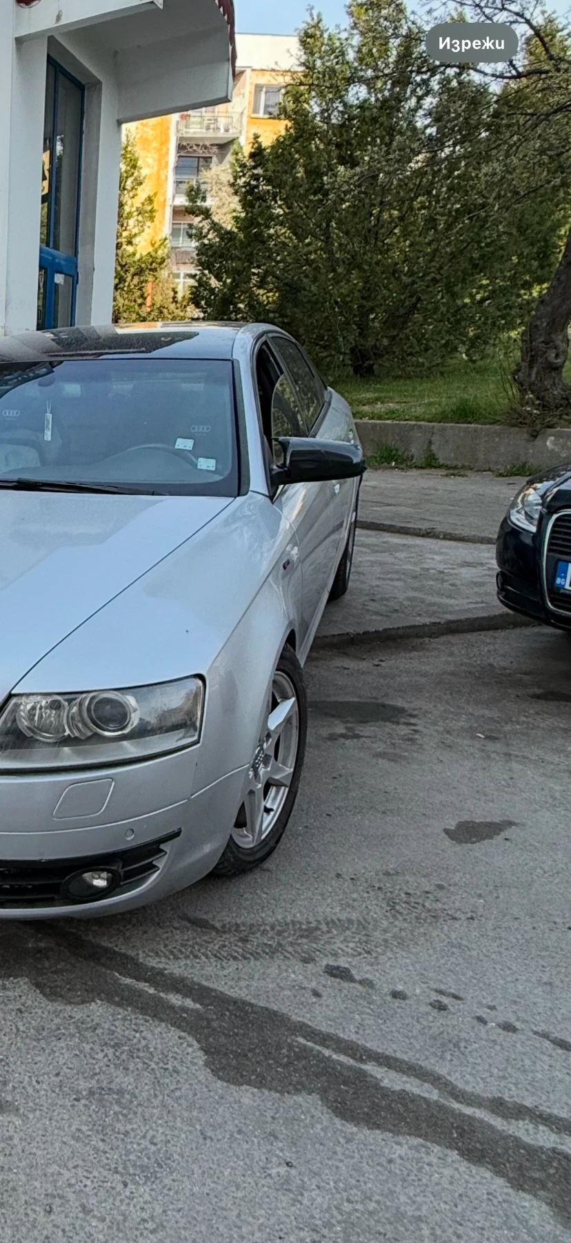 Audi A6 3.0TDI quattro s-line 2006  | Mobile.bg � ����������� 16