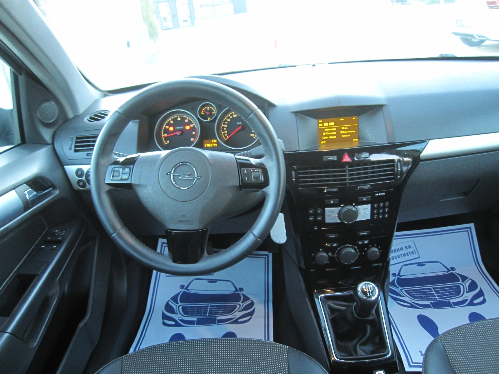 Opel Astra Cosmo 1, 6 - изображение 7