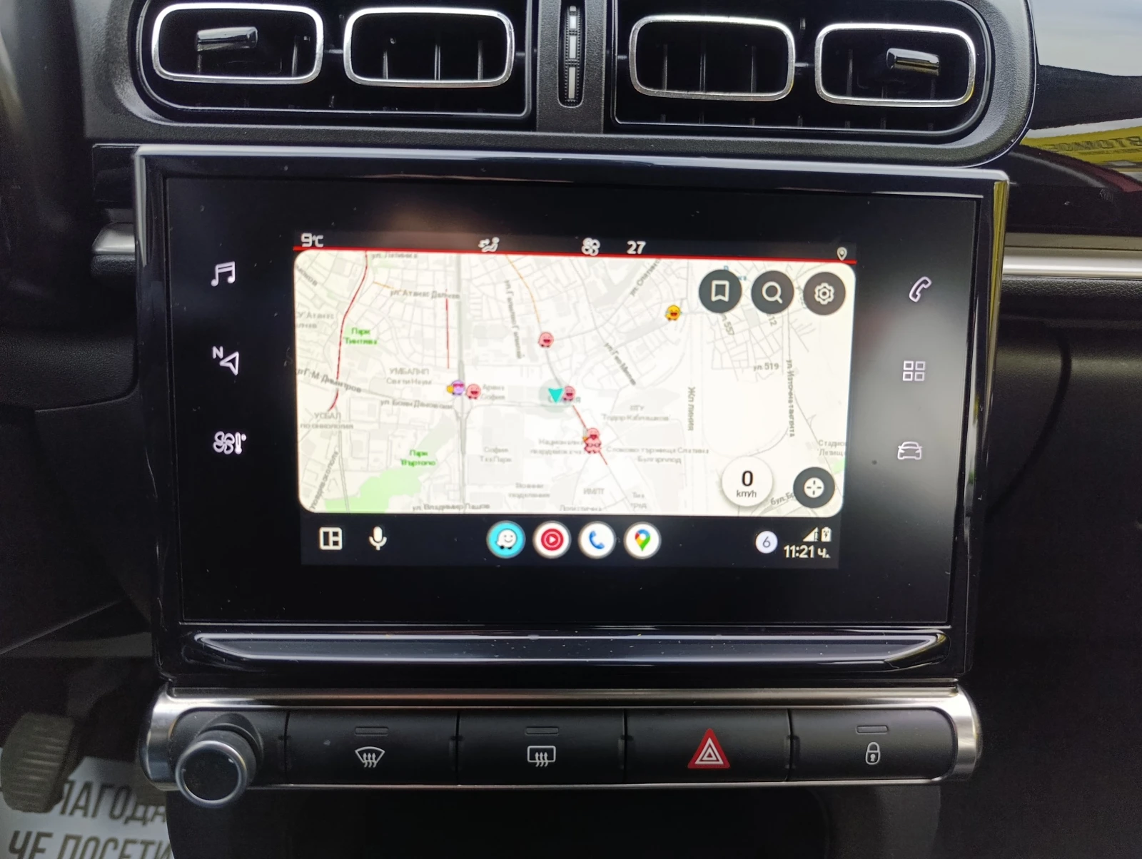 Citroen C3 1.2 83kc. Закупен от БГ, снимка 11 - Автомобили и джипове - 53914119