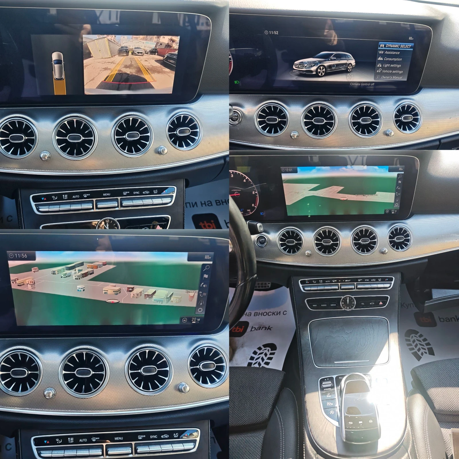 Mercedes-Benz E 220 AMG, ДИГИТАЛЕН ДИСПЛЕЙ, ПОДГРЕВ, КАМЕРА, ФУЛ! , снимка 15 - Автомобили и джипове - 53977464