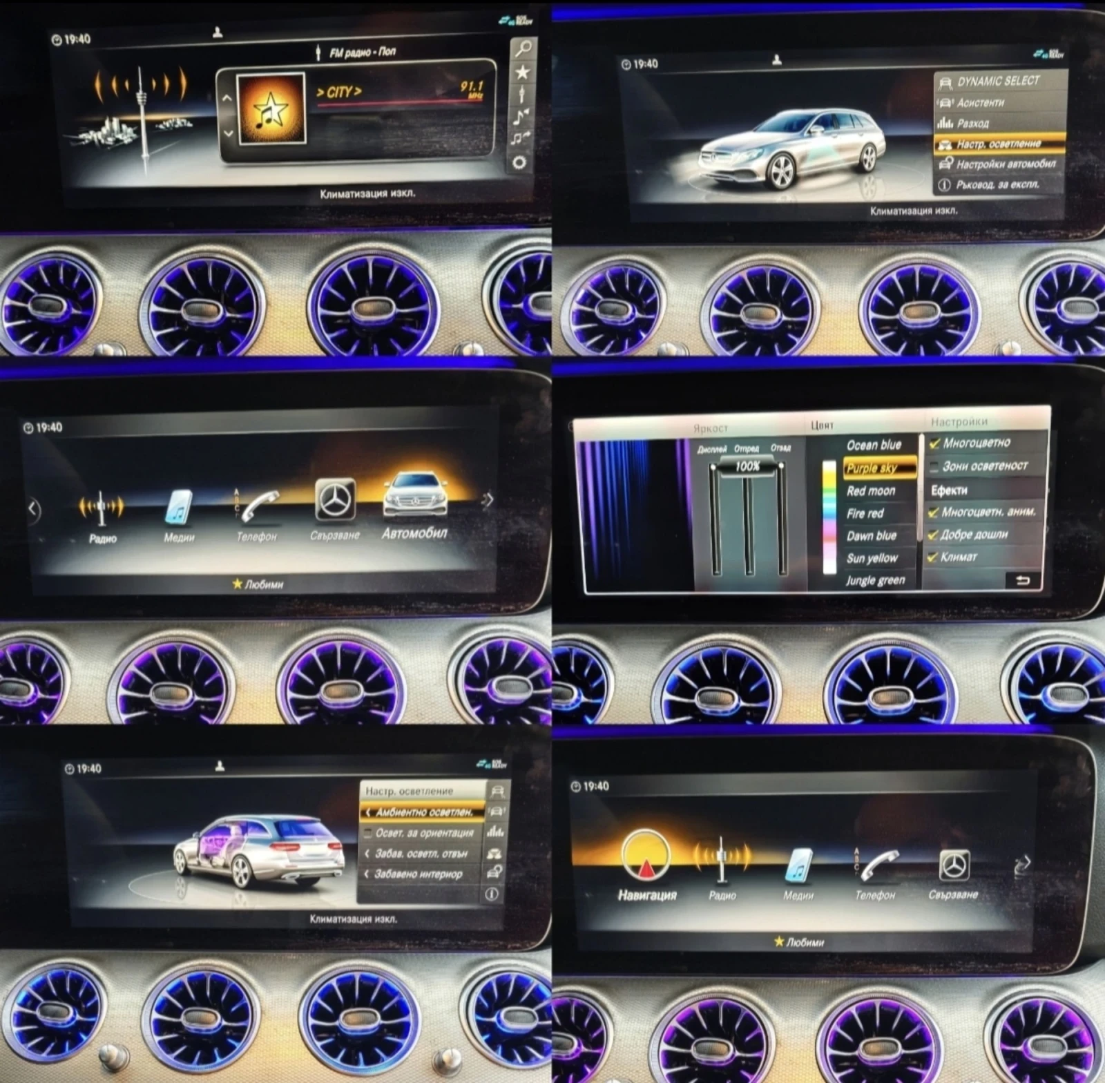 Mercedes-Benz E 220 AMG, ДИГИТАЛЕН ДИСПЛЕЙ, ПОДГРЕВ, КАМЕРА, ФУЛ! , снимка 13 - Автомобили и джипове - 53977464