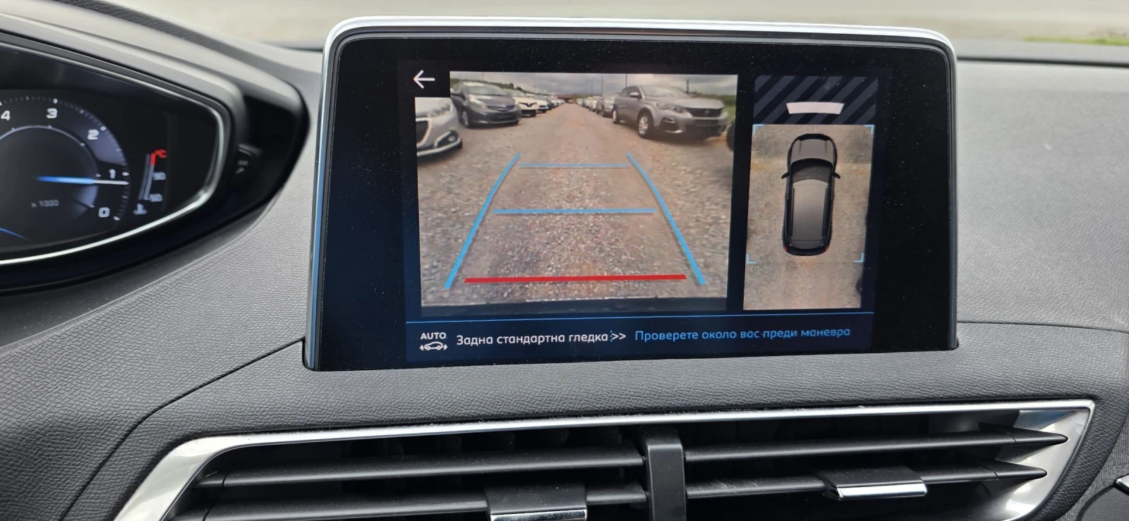 Peugeot 3008 1.5 HDI-GT Line-Automat-Full Led, снимка 13 - Автомобили и джипове - 54800135