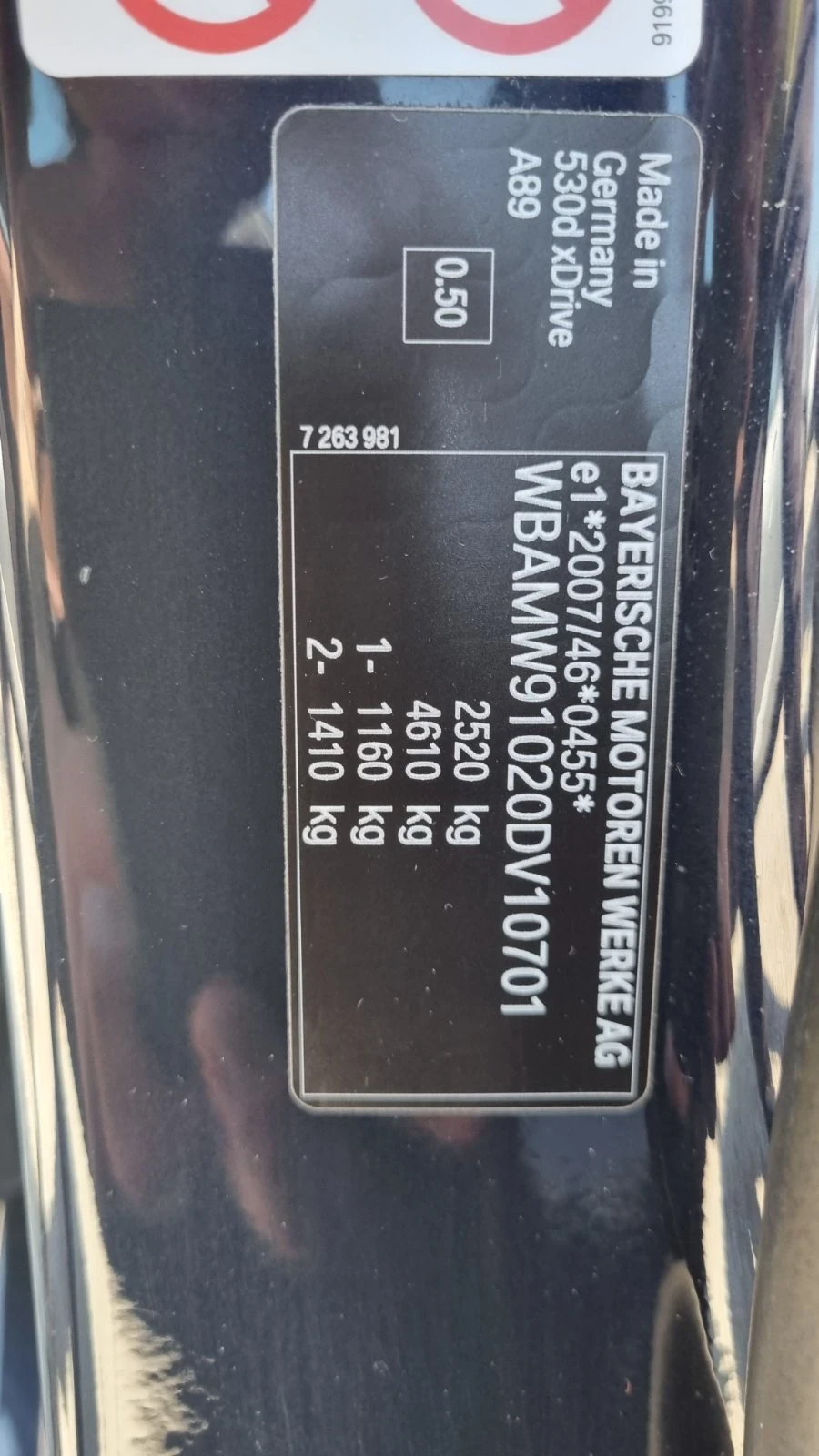 BMW 530 530 XD, снимка 11 - Автомобили и джипове - 54894289