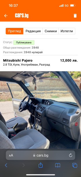 Mitsubishi Pajero | Mobile.bg   6