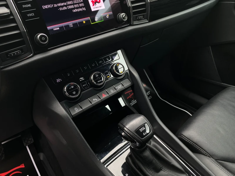 Skoda Kodiaq 4x4 | 200 к.с. | 7 места | , снимка 16 - Автомобили и джипове - 50235061
