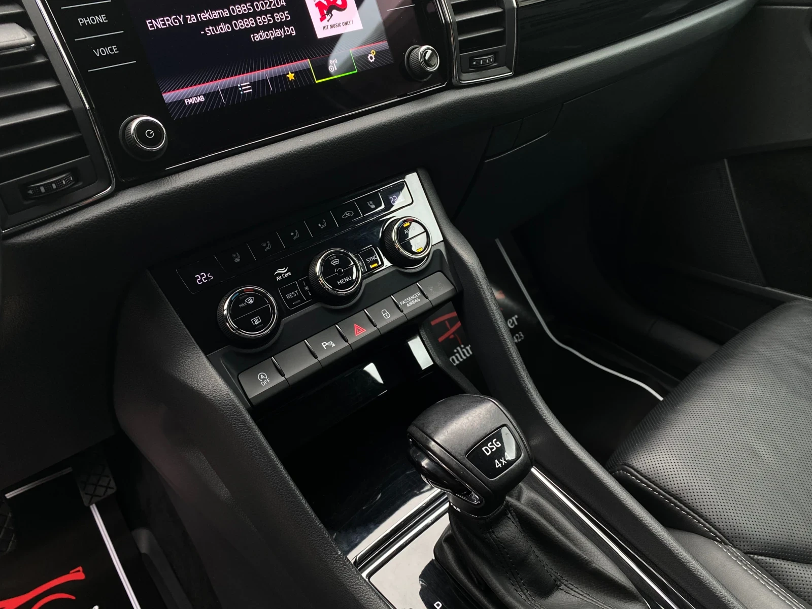 Skoda Kodiaq 4x4 | 200 .. | 7  |    03.2026 | Mobile.bg   16